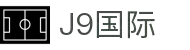 j9国际集团(中国)-官方网站